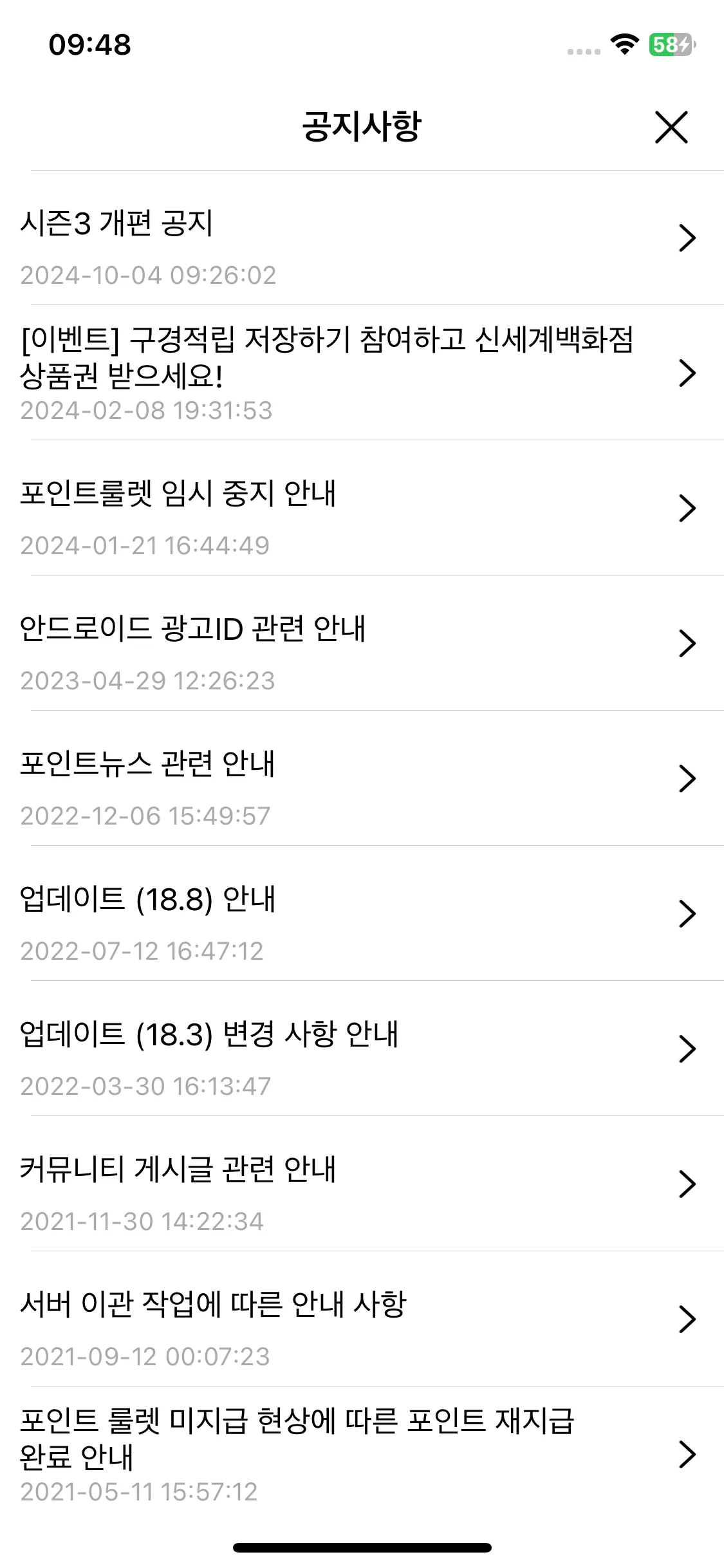 Test Image 2